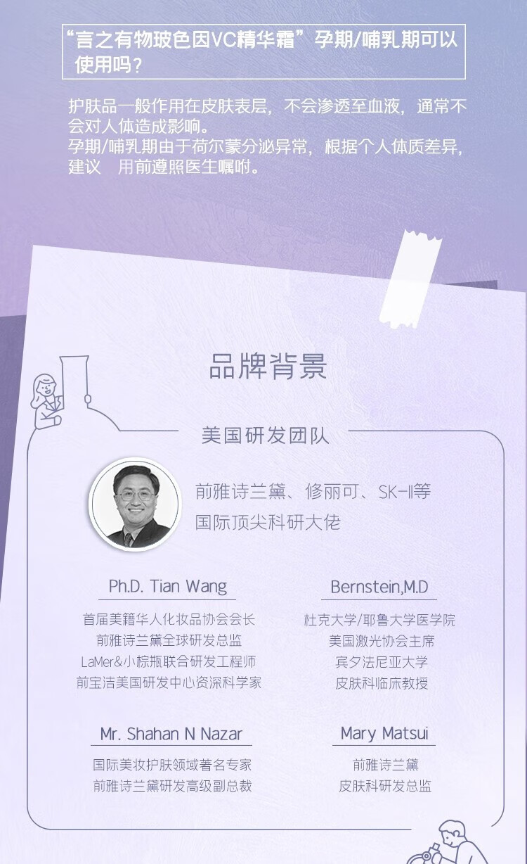 言之有物（Diary）补水保湿面霜国货玻色因胜肽vc精华霜滋润焕亮淡纹紧致男女礼物 50%玻色因面霜50g