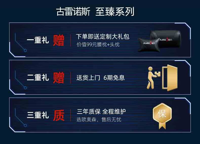 古雷诺斯  电竞椅 电脑椅游戏椅 人体工学椅子 家用电脑椅子 网吧网咖竞技椅可躺升降旋转靠背椅 S238-03-蓝黑
