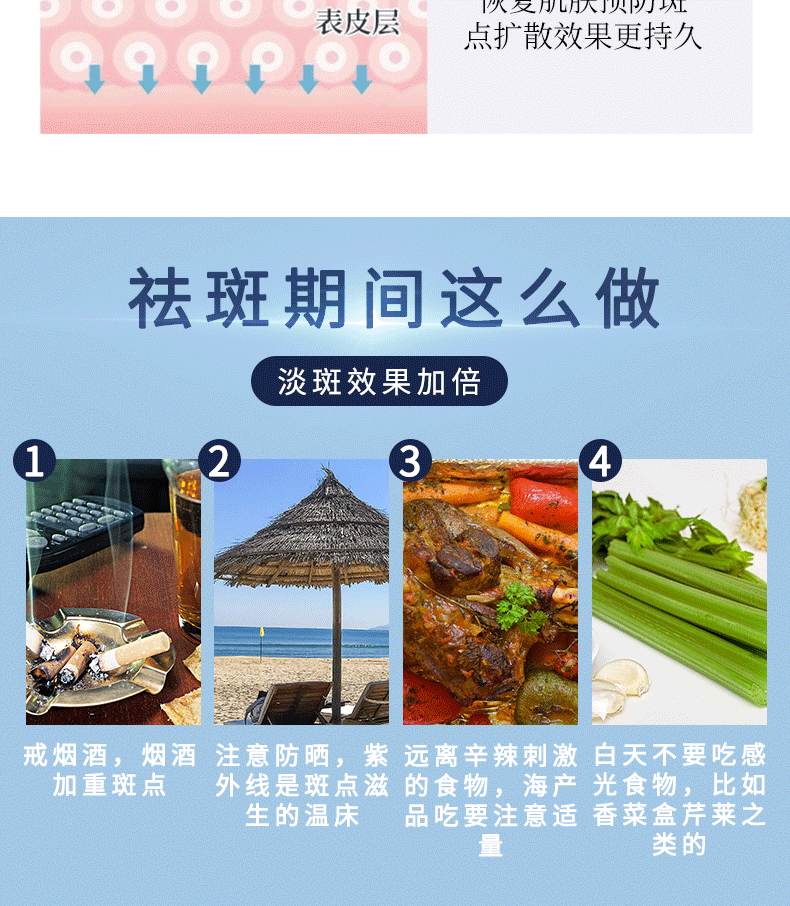 祛斑美白霜30g 雀斑精华黄褐斑老年斑素颜霜晒后修复淡化斑点护肤男女护肤品 1支装