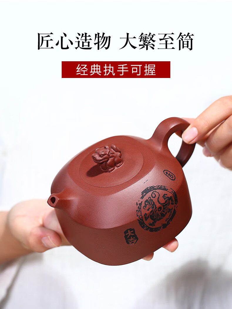 姜礼明宜兴紫砂壶原矿天青泥龙腾壶茶壶茶具手工红泥龙腾壶姜礼明