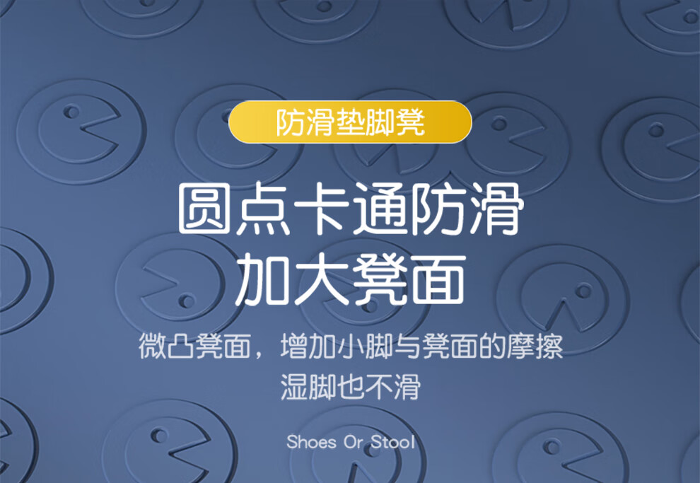 德美仕（Demees） 小凳子儿童洗手凳垫脚凳宝宝踩脚凳子马桶凳浴室防滑凳子加厚可拆卸塑料凳 希罗蓝