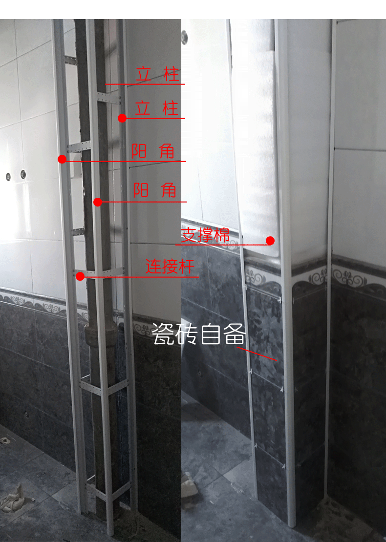 立管瓷砖支架卫生间包管神器瓷砖支架下水管道美化套阳台厨房立管遮挡