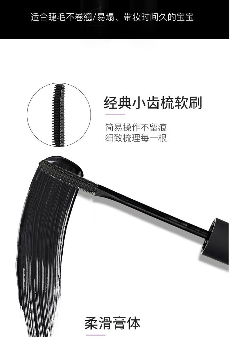 AKF睫毛膏女打底膏防水纤长卷翘不晕染持久定型细刷头afk 01#心机自然（纤长款）