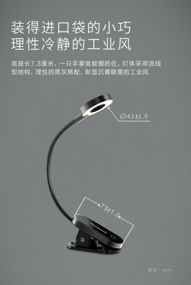 松下(panasonic)led台灯灯具便携触控调光学习工作台灯地摊灯夜市灯 HHLT0628L 致翰白色 充插两用 4.5瓦