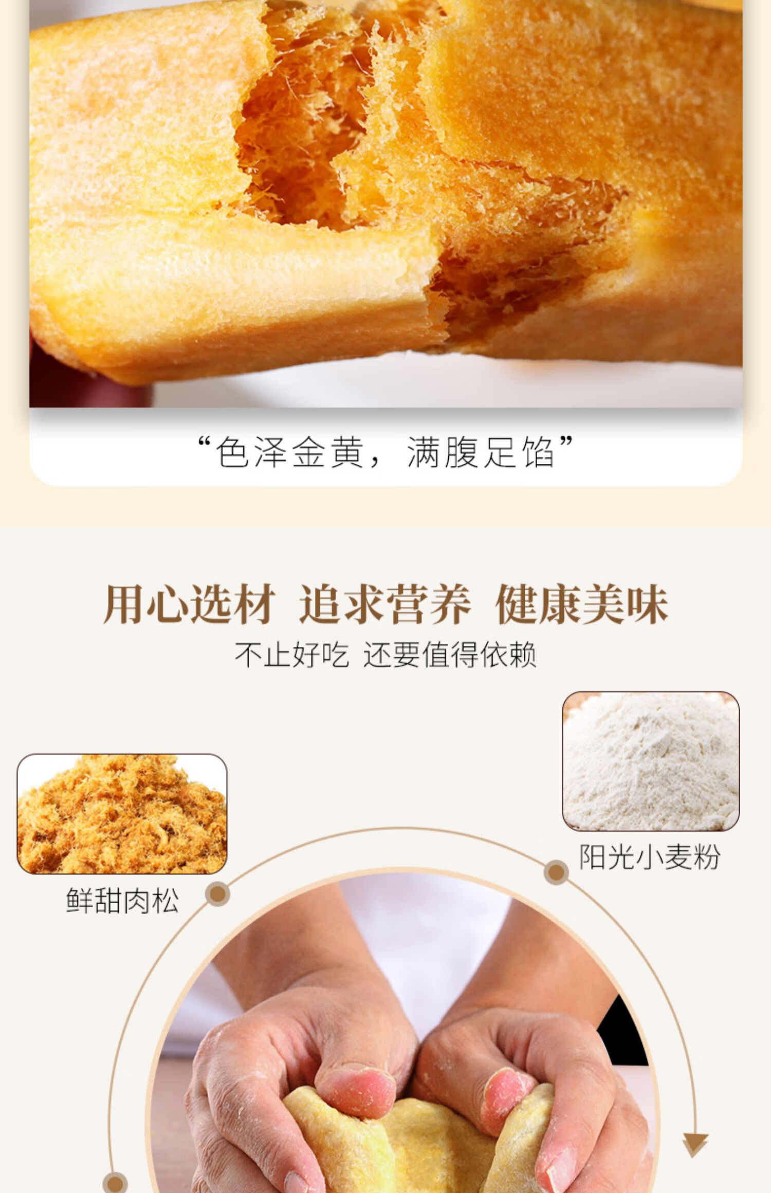 店小吃宿舍充饥 【肉松饼14个】约500g【图片 价格 品牌 报价】-京东