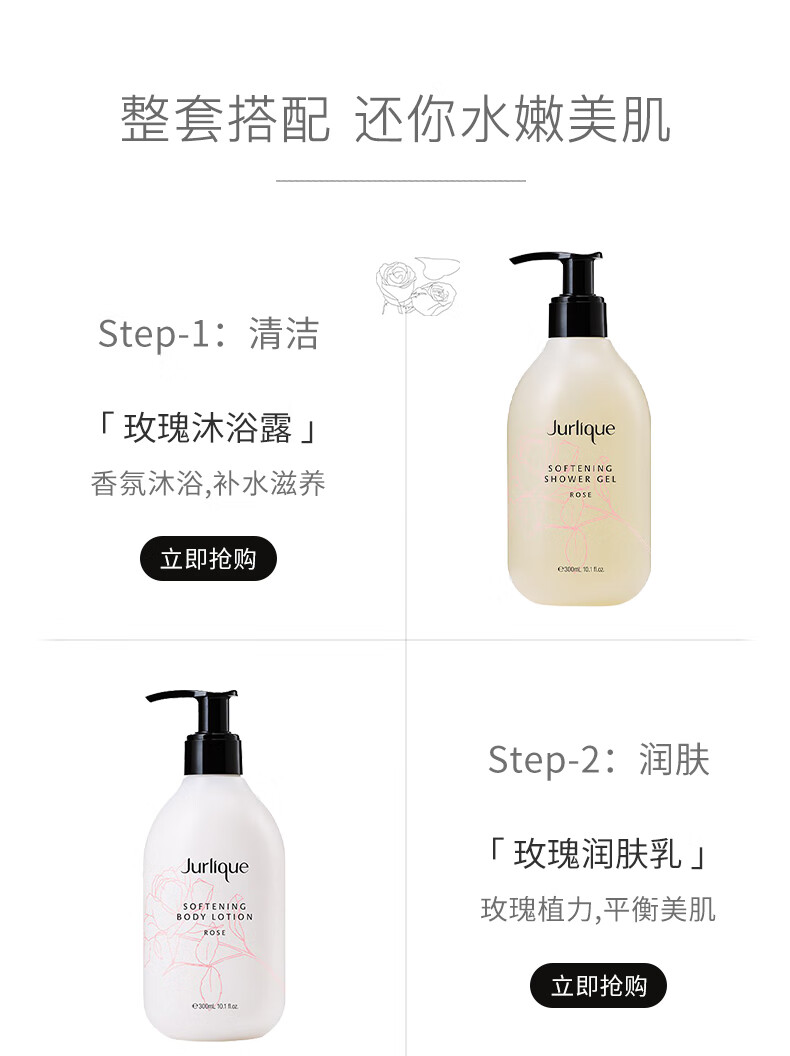 茱莉蔻（Jurlique） Jurlique茱莉蔻玫瑰护手霜手膜保湿补水便携清爽留香丝滑柔嫩 玫瑰护手霜125ml 1
