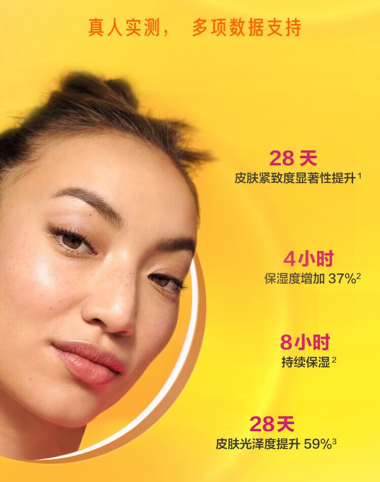 丝芙兰（SEPHORA） 维生素C加E精华液送女友 亮肤30ml