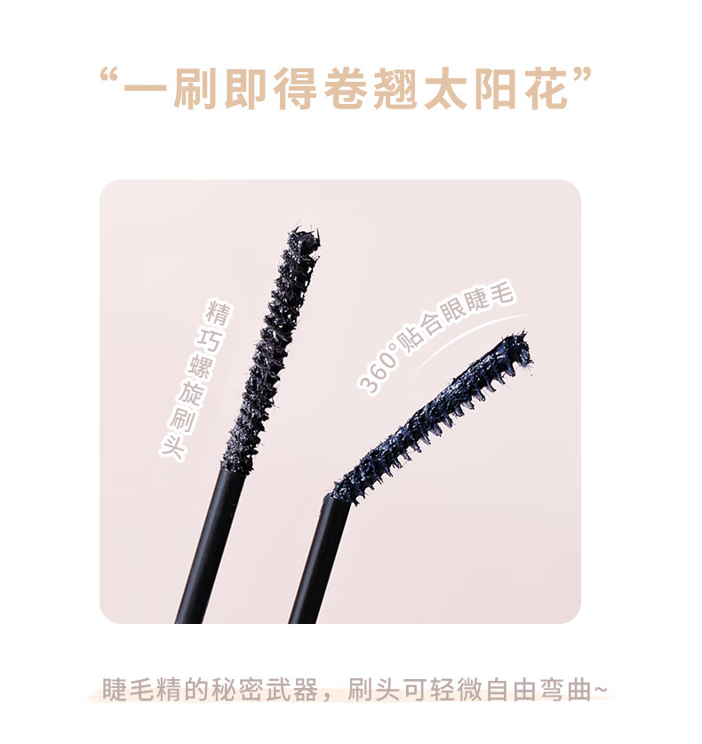 XiXi防水睫毛膏打底定型纤长学生不晕染彩色自然持久浓密嫁接细刷头 H01#柔缎黑