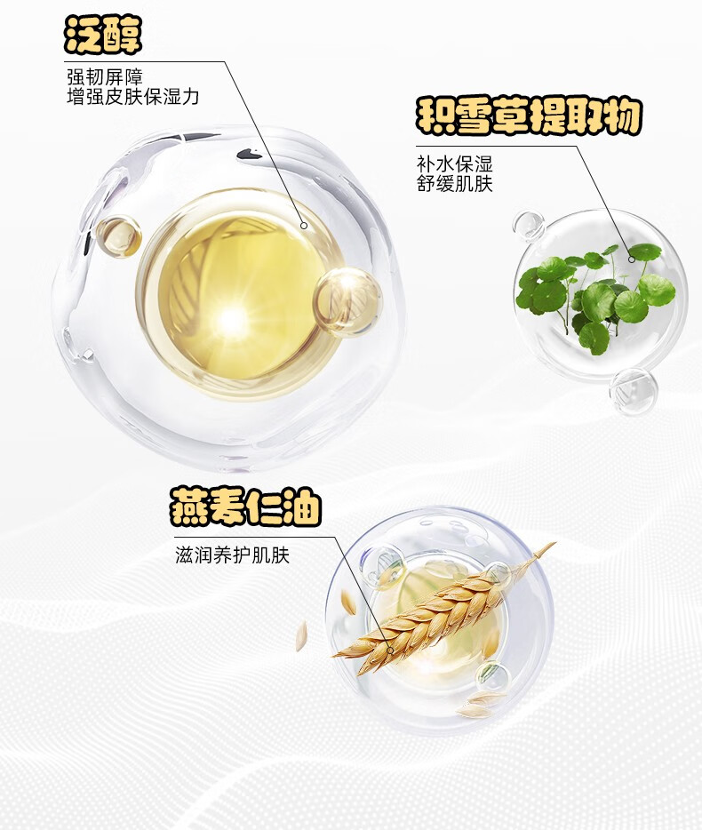 蜜丝婷（Mistine）防晒霜乳隔离身体面部防晒紫外线小黄帽小蓝帽学生军训SPF50+ 【身体防晒】小蓝帽70ml