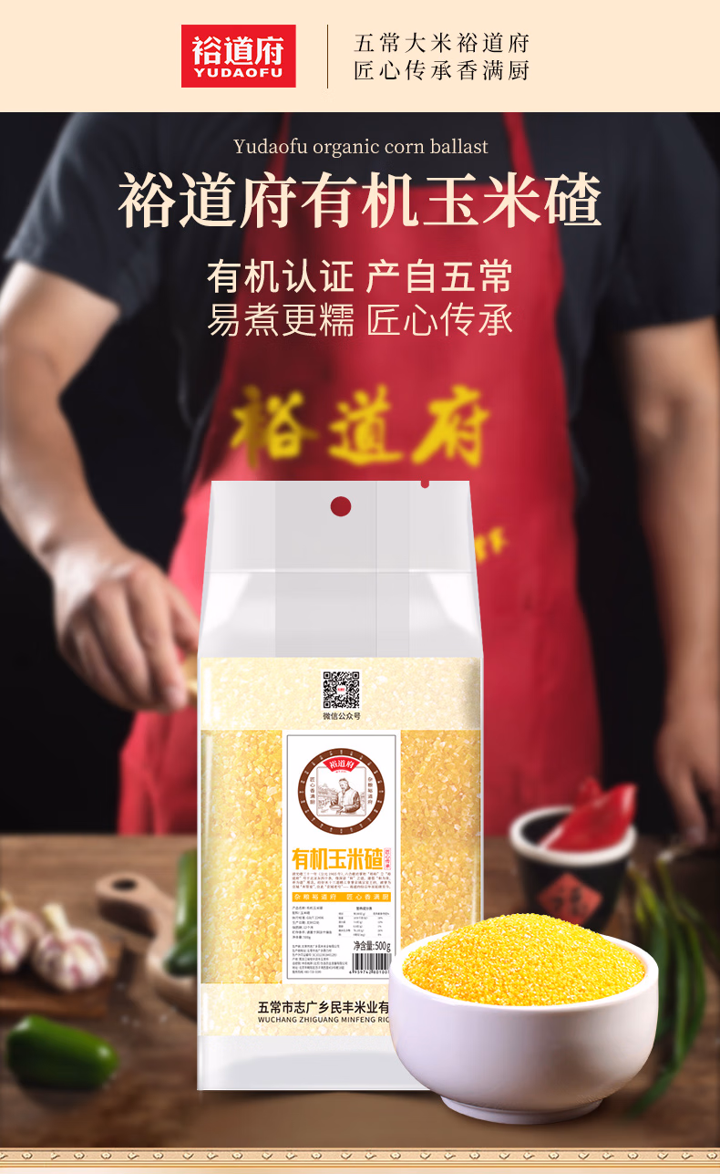 详情图.png