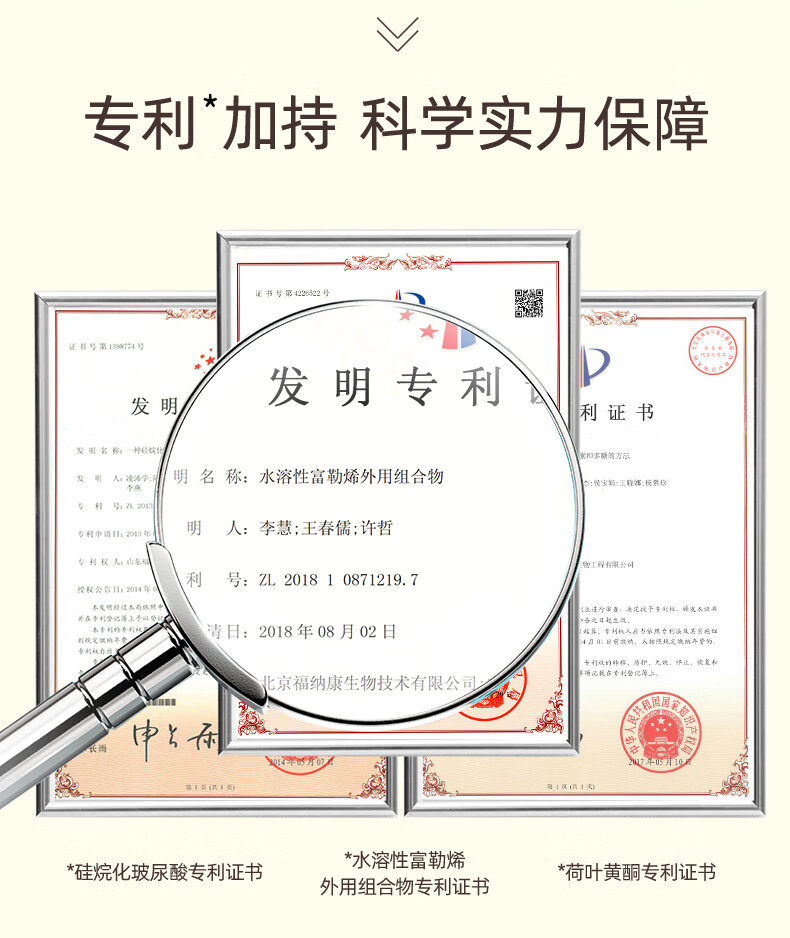 颐莲（RELLET）玻尿酸活颜焕亮精华液  补水保湿30g