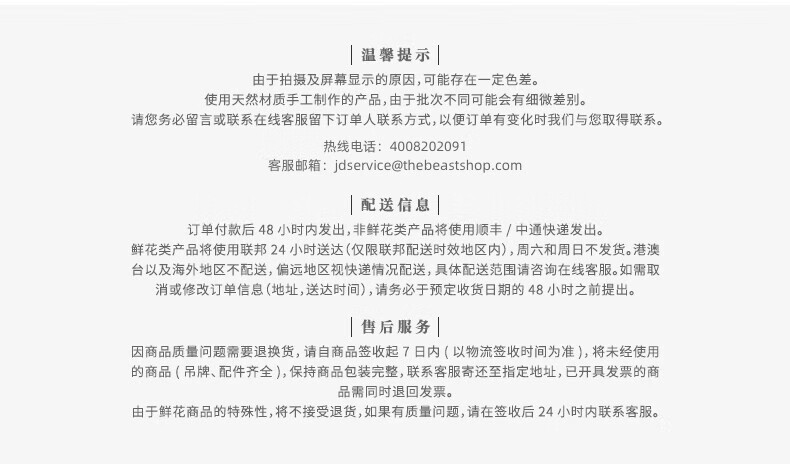 野兽派（THE BEAST）Premium系列 便携胶囊香膏 持久留香生日礼物中秋节礼物 