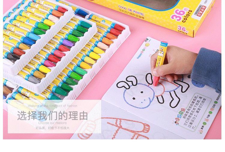 卡通12色24色36色六棱角可水洗油画棒彩色笔画笔涂鸦鸦绘画用品24色