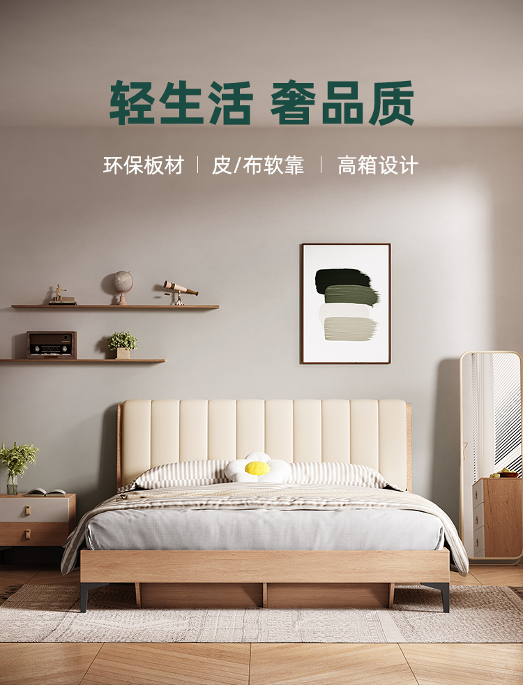 虎珂 床 现代简约奶油风双人床小户型气动高箱收纳悬浮床1.5米1.8米软包床 【储物床】单床+床头柜*1 1500*2000-高箱床