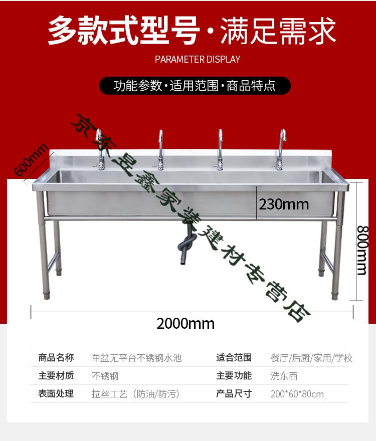 不锈钢洗手池水槽商用可定制带支架水池酒店学校工地专用厂家直销定制