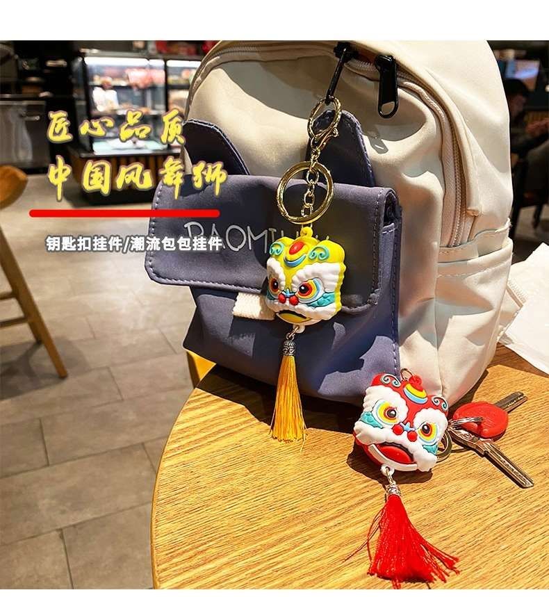 粤盟yuemeng中国风创意醒狮钥匙扣书包包挂件卡通汽车钥匙链挂饰个性