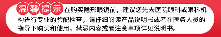 博士伦隐形眼镜年抛1片装缤纷时代近视高度数舒适透明片 500