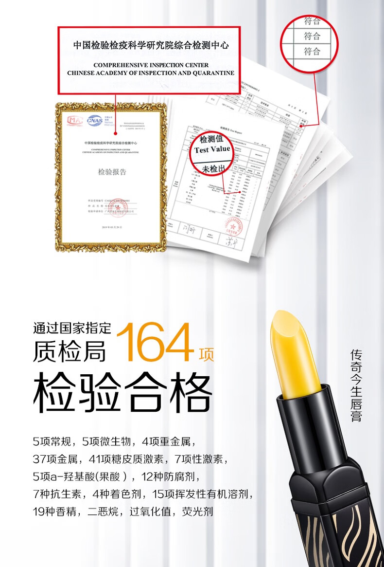 传奇今生唇膏专柜红樱桃温控变色润唇膏 官方 经典款1支