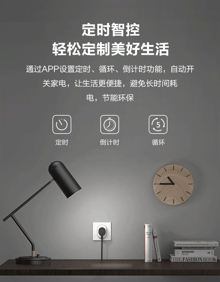 板wifi多功能远程定时开关智能家居ai语音控制华为智选欧瑞博智能插座