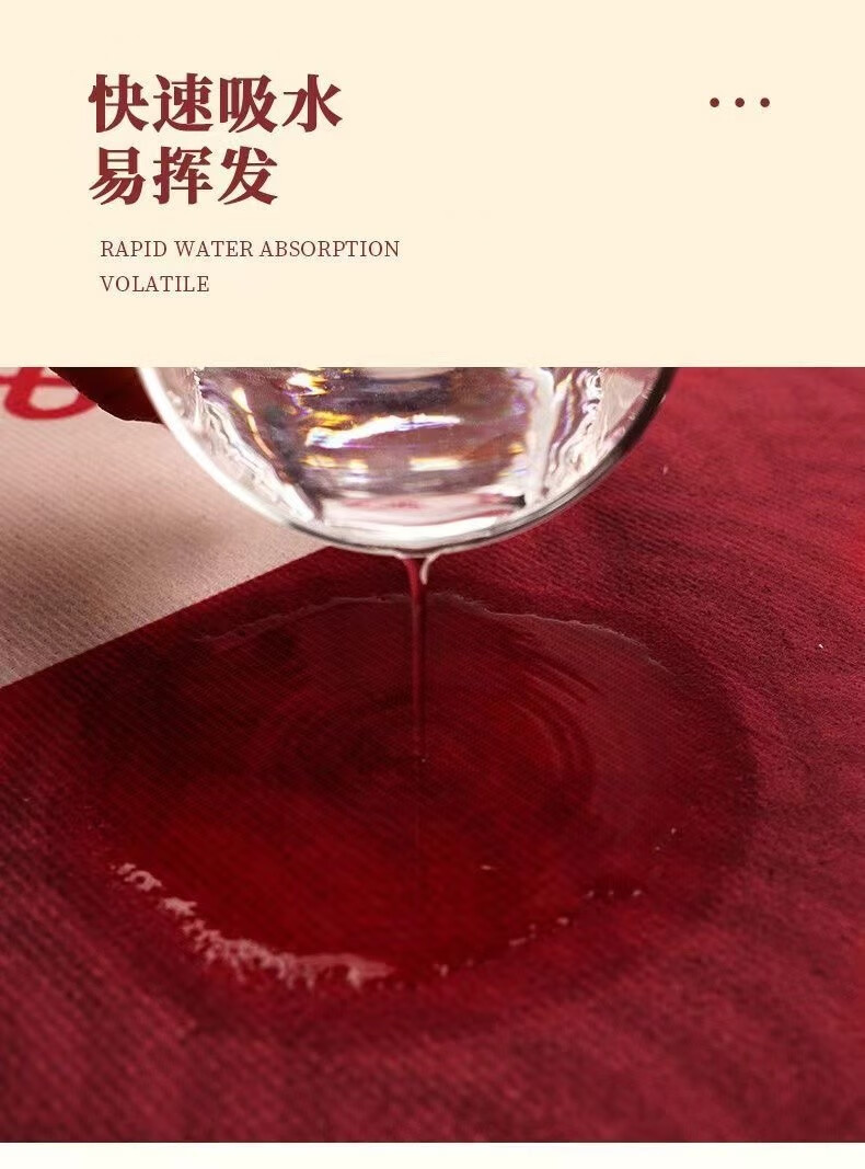 乐贝净【开门红地垫】2023兔年地毯开门红地垫新年美妆工具脚垫字广告 【兔年地垫】款式随机1张  中号40cm*60cm