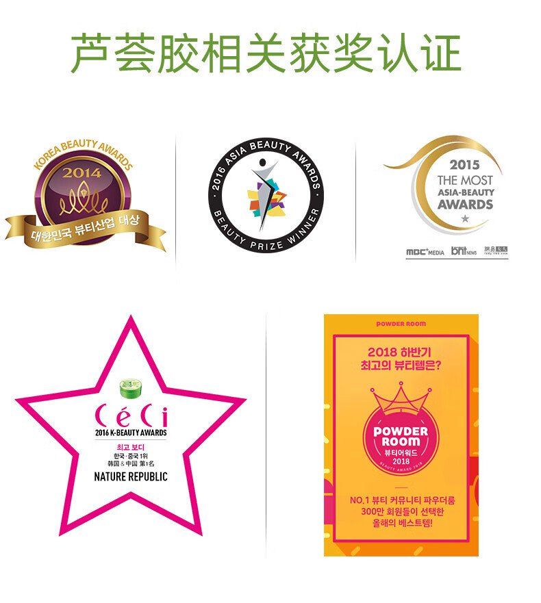 自然乐园（NATURE REPUBLIC） 自然乐园芦荟舒缓凝胶2罐装300ml*2补水晒后呵护 所有肤质 300ml*2