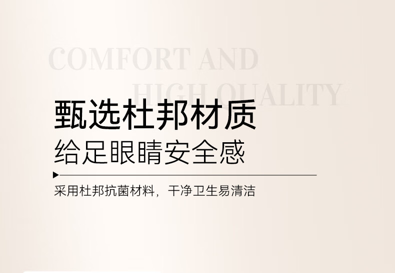 WOSADO悦瞳漫画睫磁吸假眼睫毛小恶魔女超自然软磁仿真整条自粘不用胶水 日落棕升级款