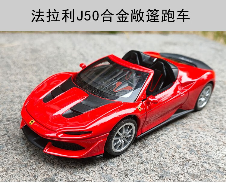 京选优品奔驰slr仿真合金属敞篷跑车法拉利摆件儿童小汽车模型回力