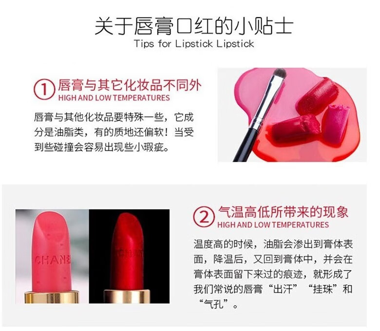 香奈儿（Chanel） 口红丝绒炫亮磨砂礼物圣诞礼物送女老师情人节送老婆女友 COCO六件套