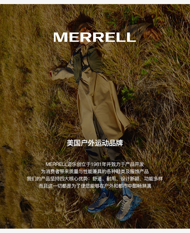 迈乐（Merrell）洞洞鞋男女HY淡黄鞋男涉水凉鞋春夏DRO MOC毒液一脚蹬溯溪沙滩凉鞋涉水鞋男 淡黄/J006970（女） 【春夏 36详情图片35