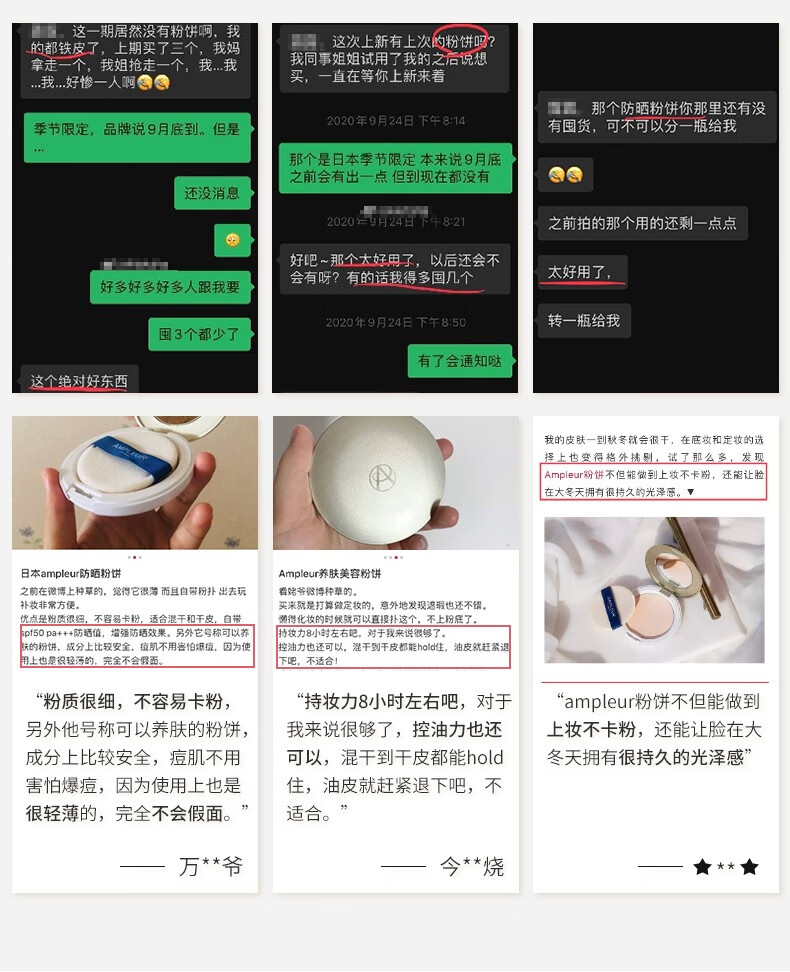 AMPLEUR 高倍防晒定妆粉饼SPF50+/PA+++持久定妆防晒粉饼控油10g 防晒粉饼 10g