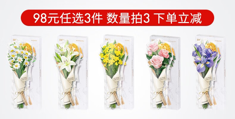 梦妆（Mamonde）梦妆花植面膜补水保湿提亮清爽滋润面膜 花舒玻尿酸益生面膜 25ml*10