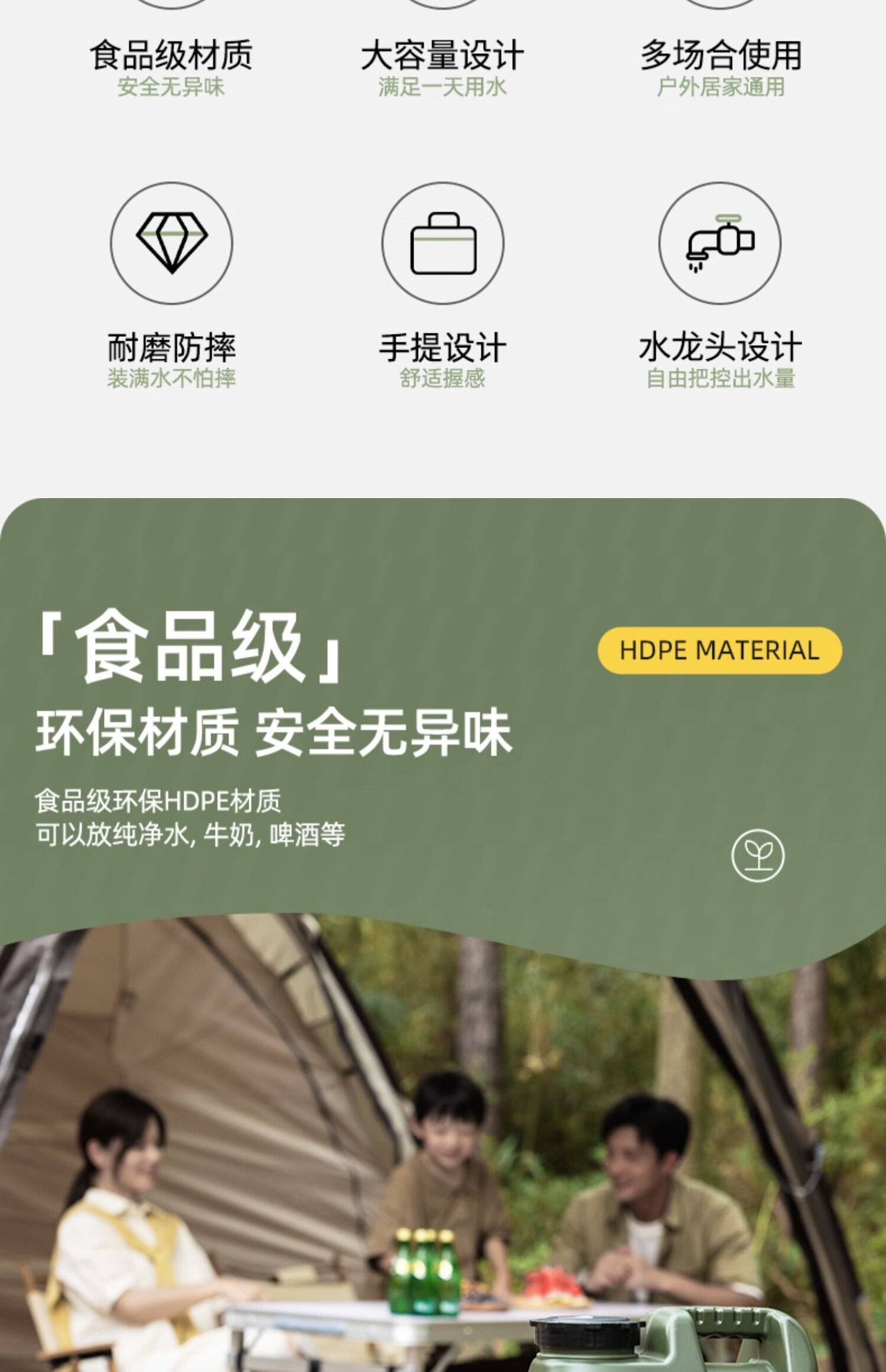 详情图.png