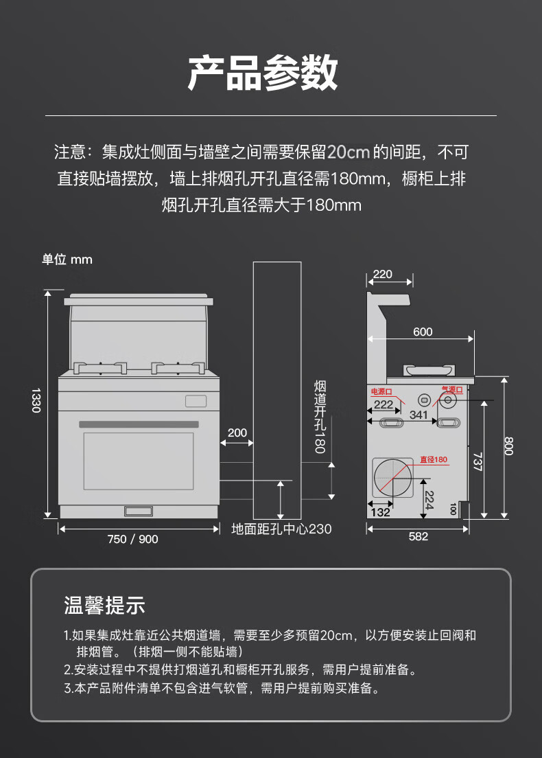 顾家集成灶蒸烤一体哪款比较好？用后一周讲体验真相