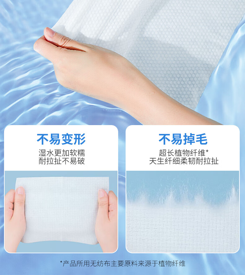芷雨洗脸巾一次性 擦脸巾抽取式洗面巾干湿两用卸妆棉柔巾洁面巾 加大加厚【40抽*3包】