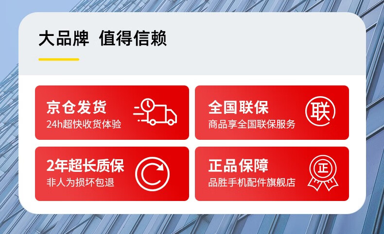 京东哪里买正品可靠