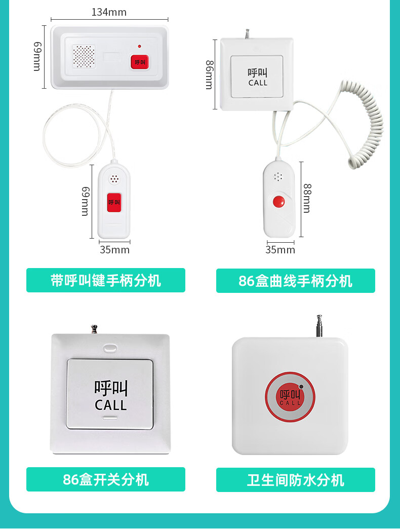 医疗保健>护理护具>医用防护用品>oloey>呼吸机面罩医院呼叫器养老院