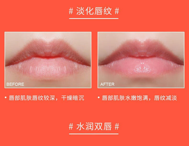 ESPIE ROUGE 日本(ES)芦荟润唇膏女维他命E滋润修护保湿防干裂护唇膏 3.8g