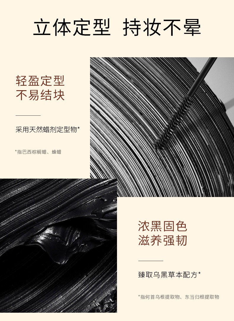 卡姿兰（Carslan）睫毛膏浓密纤长防水防汗不晕染增长定型打底液极细刷头拉长大眼睛 黑色