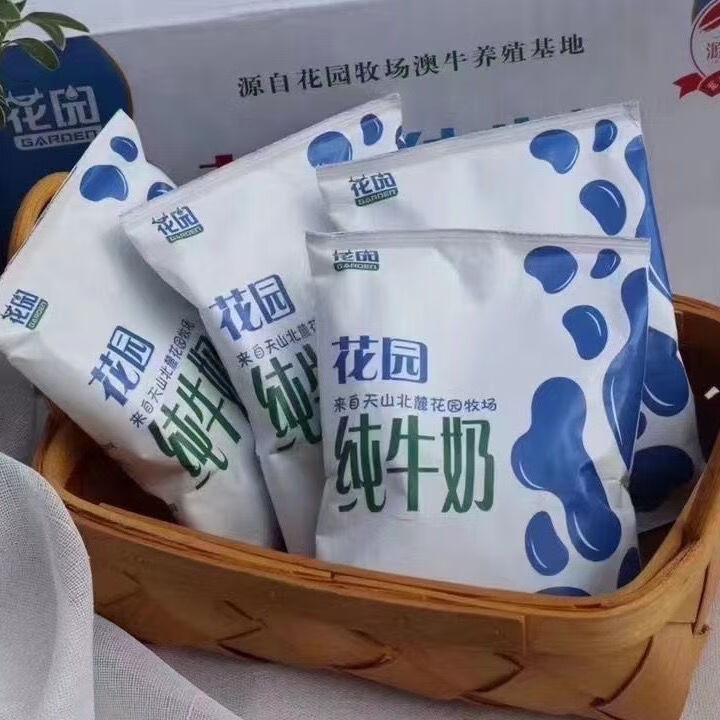 新日期新疆花园牛奶200ml袋利乐枕常温香浓军垦牛奶花园利乐20袋原箱