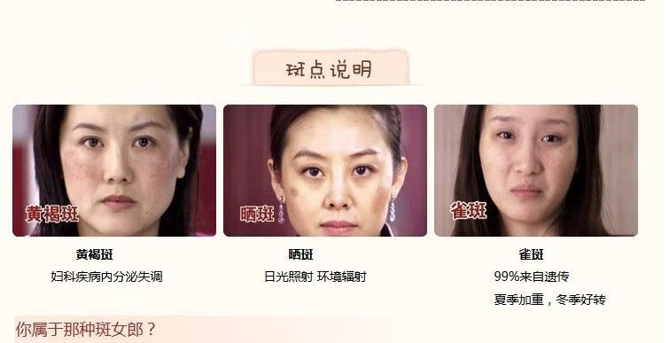 韩泊莉笑影冬虫夏草二合一美白祛斑霜套装淡斑保湿黄褐斑雀斑化妆品 日霜+日霜