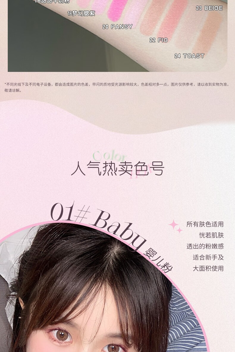JILL LEENJILLLEEN单色柔雾腮红高光修容奶油橘女蜜桃自然腮蓝腮紫哑光提亮 107#新色