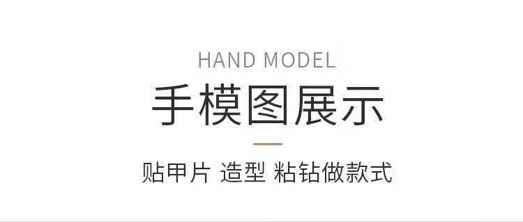 恩妮诗固态贴片胶穿戴甲黏合胶水持久牢固贴甲片粘合剂美甲店专用 穿戴甲固态贴片胶 20g【推荐】