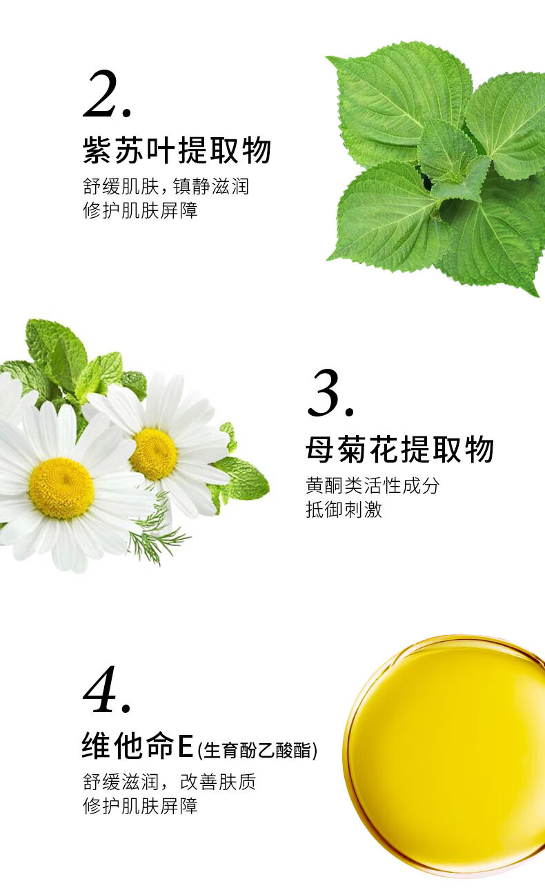 悠斯晶（yuskin）紫苏精华面霜110g 补水滋润面霜乳液 晒后修复 温和护肤敏感肌 所有肤质 110g/ml