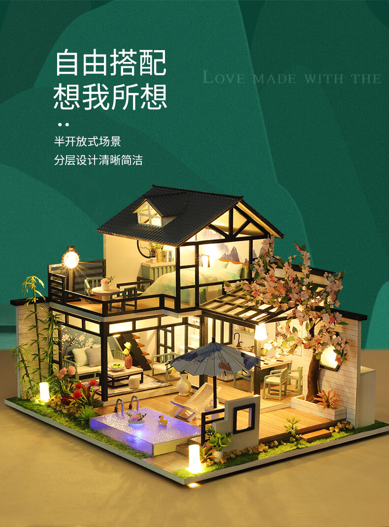 手工diy小屋水墨澜亭阁楼别墅模型屋建筑中国风手工制作房子礼物水墨