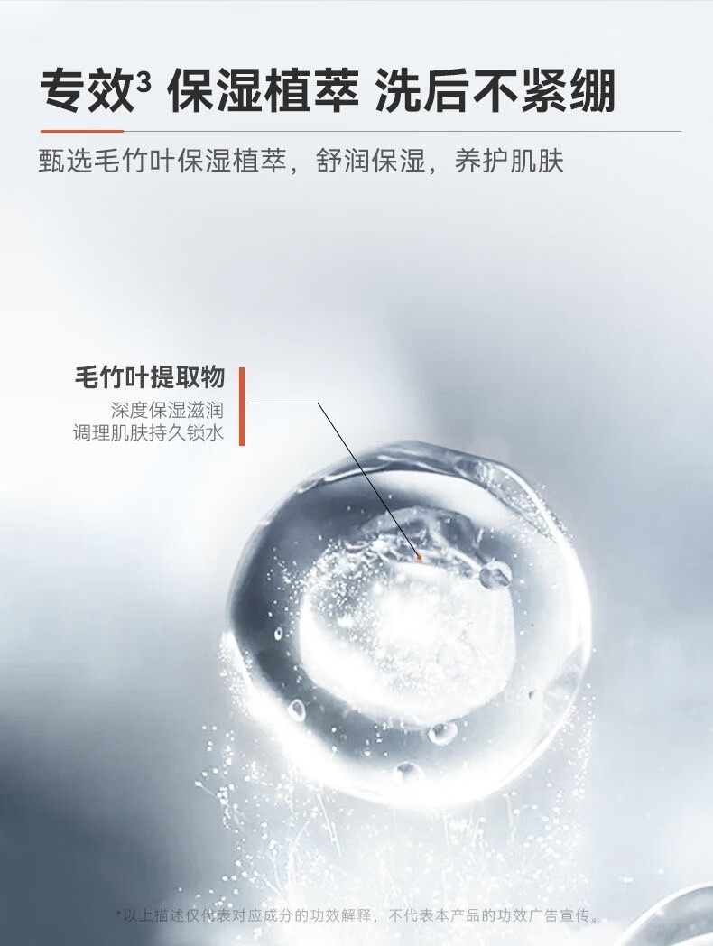 GA洗面奶ga果酸氨基酸洗面奶男士专用深层清洁控油净豆混油肌肤洁面 GA洗面奶100ml*1瓶 【男神专用】