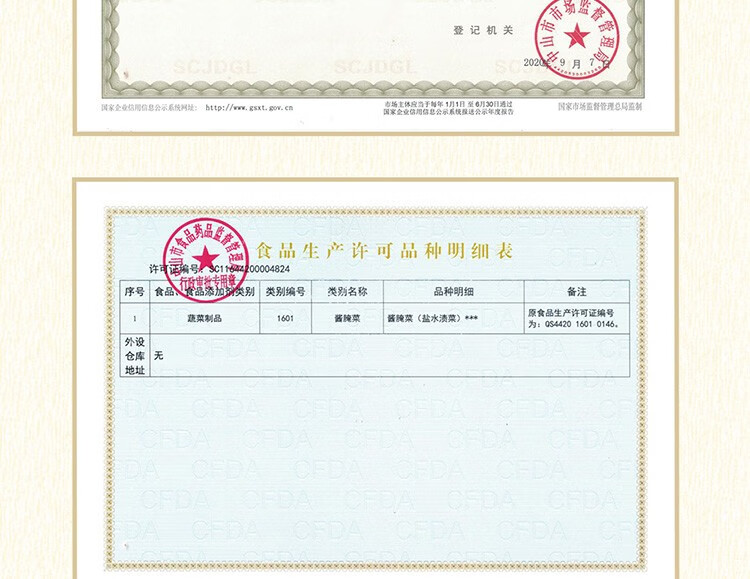 185578-御鲜锋 金汤酸菜肥牛半成品菜方便菜速食美食预制菜加热即食330g袋装 酸菜肥牛330g*3包-详情图