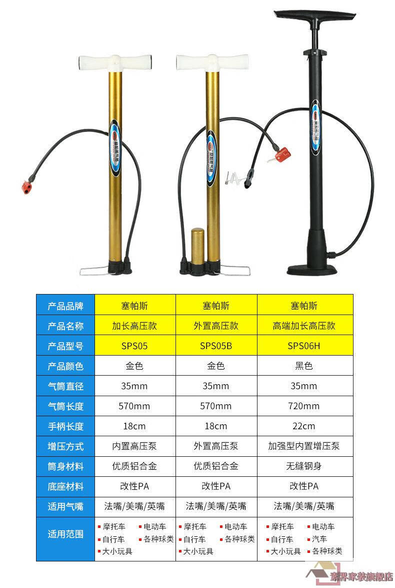 打气筒高压自行车打气筒篮球家用充气泵便携气筒摩托车气管长款外置