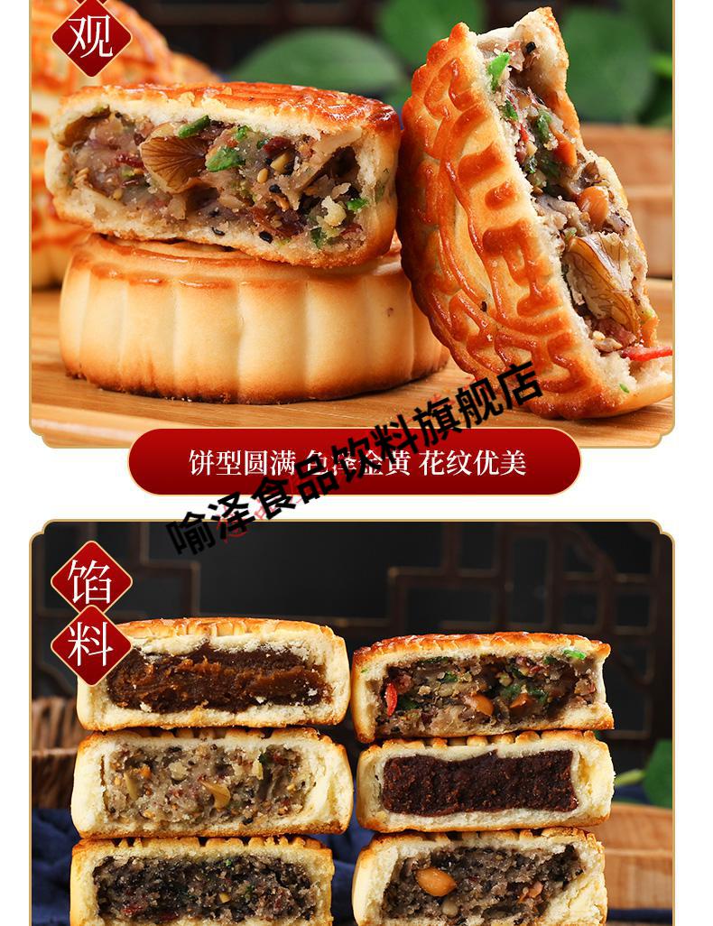 东北老式五仁月饼青红丝月饼软皮大块木糖醇1份10个散装礼盒装枣泥馅5