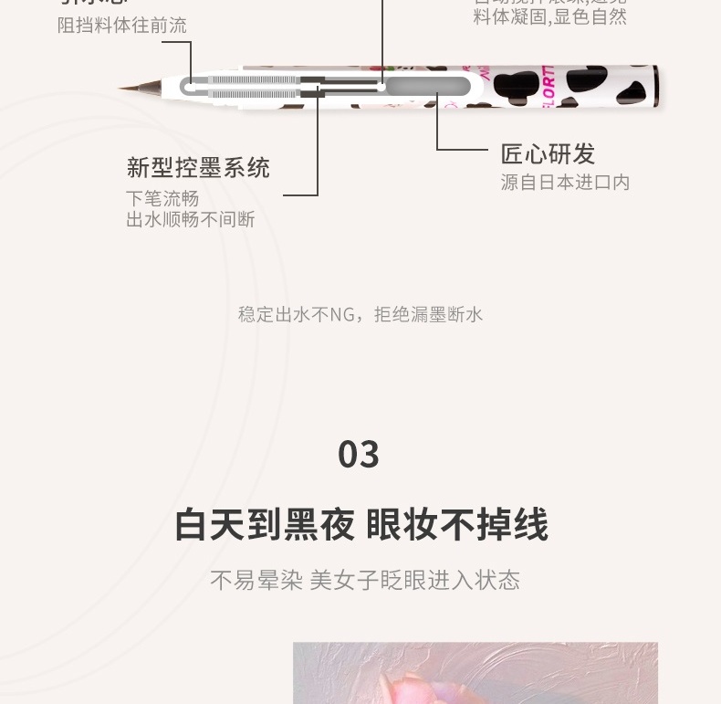 花洛莉亚（FLORTTE） 水果沙拉彩色眼线液笔大漂亮卧蚕笔不易晕染适合初学者入门级 灰色01#水泥灰