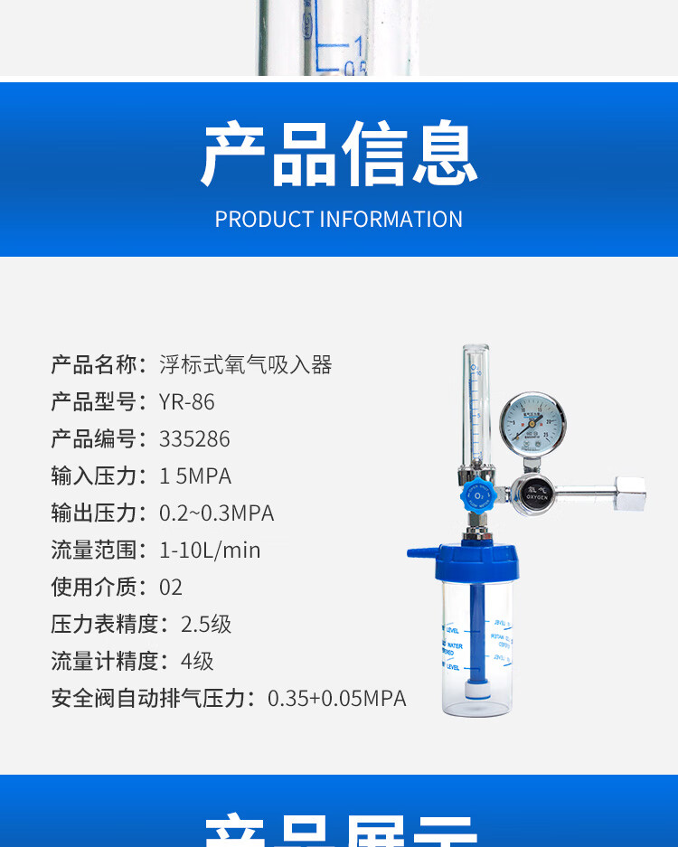 浮标式氧气吸入器家用吸氧减压阀氧气瓶流量表湿化瓶